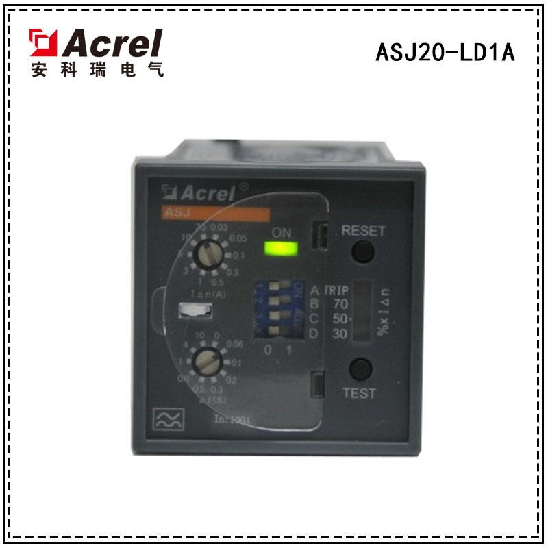 安科瑞ASJ20-LD1A智能剩余电流继电器