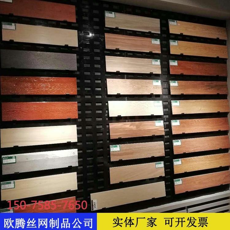 欧腾黑色方孔铁板瓷砖展示挂板厂家长方孔冲孔网板洞洞板