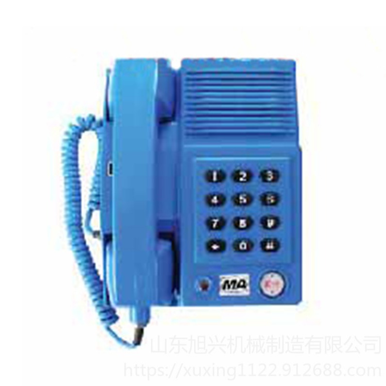KTH3型 煤矿用本质安全型自动电话机
