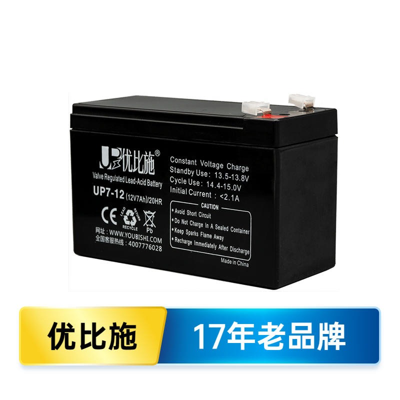 优比施12V7AH深循环免维护铅酸蓄电池 监控控制系统电池 EPS应急电源蓄电池