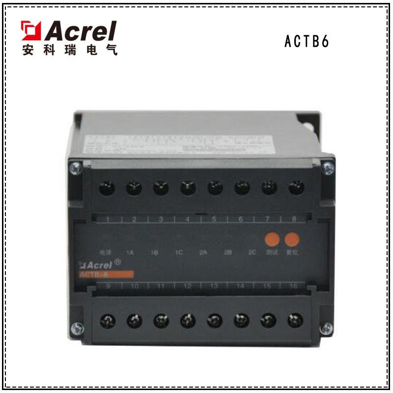 安科瑞ACTB过电压保护器,二次侧过电压保护,异常过电压保护