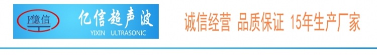 深圳手机喇叭扩音器超声波焊接机深圳超声波塑料熔接机超声模具示例图1