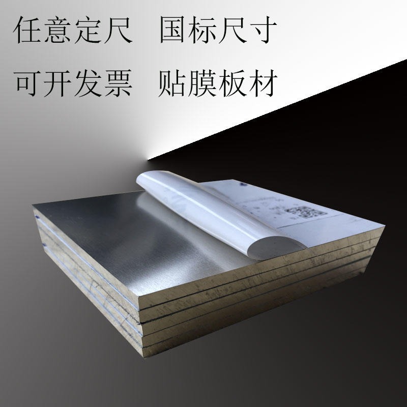 1060铝板 纯铝带 保温铝卷 铝皮铝片 3003铝合金 五条纹铝合金板