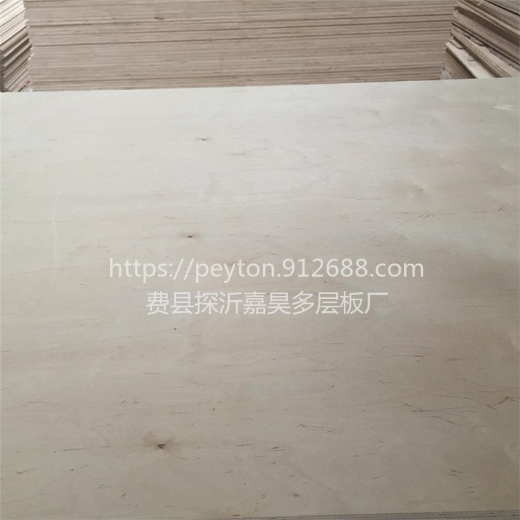 桦木胶合板6mm 多层板包装板厂家大板二次成型