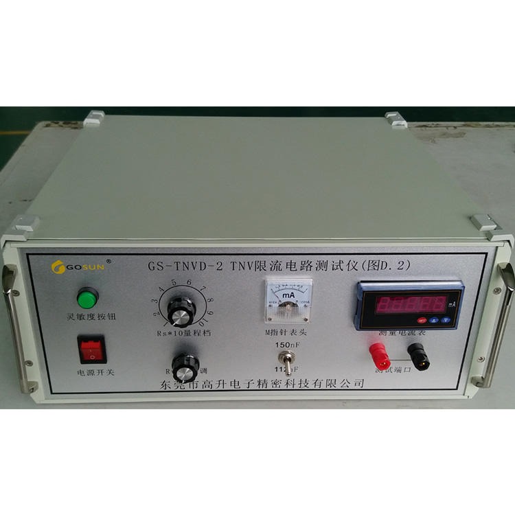 Delta德尔塔仪器TNV限流电路测试仪 图D.2 限流电路测试仪 厂家供应GS-TNV2