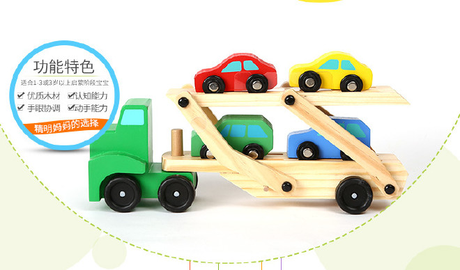 惯性运输货车车载4辆小汽车 惯性双层板车玩具模型 双层汽车示例图15