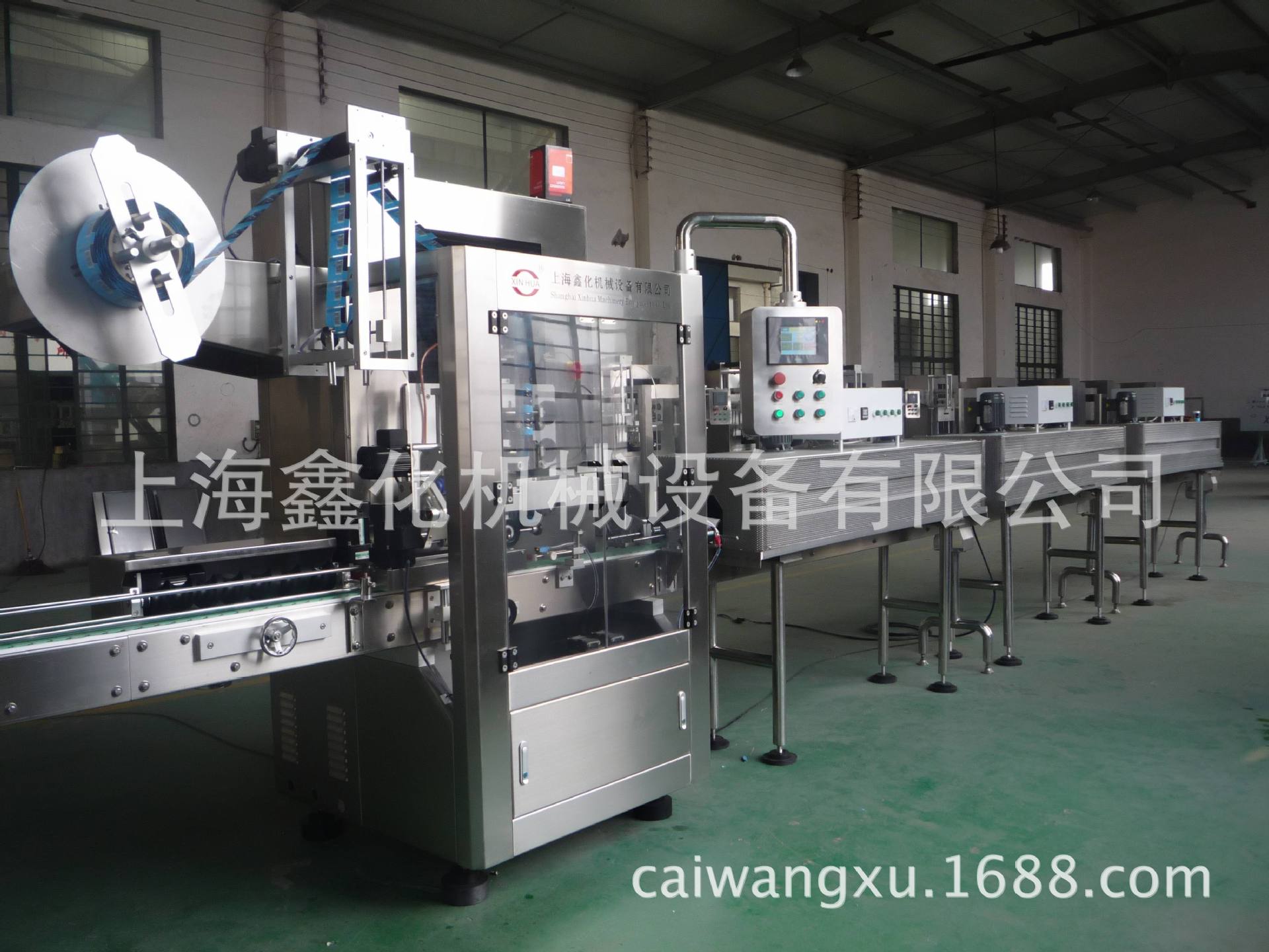 上海全自动新品高速套标机 XHL-250机械厂家自动收缩膜机批发示例图25