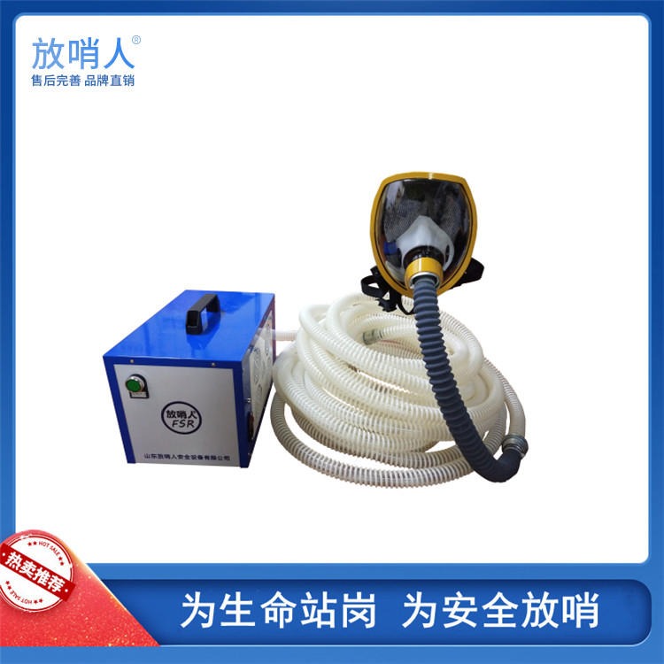 电动送风式单人长管呼吸器 放哨人FSR0104直销电动送风式长管呼吸器  单人长管呼吸器图片