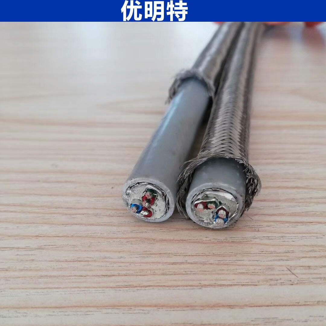 优明特 通讯信号电缆 RS485P电缆 MODBUS电缆 CAN总线电缆 生产厂家