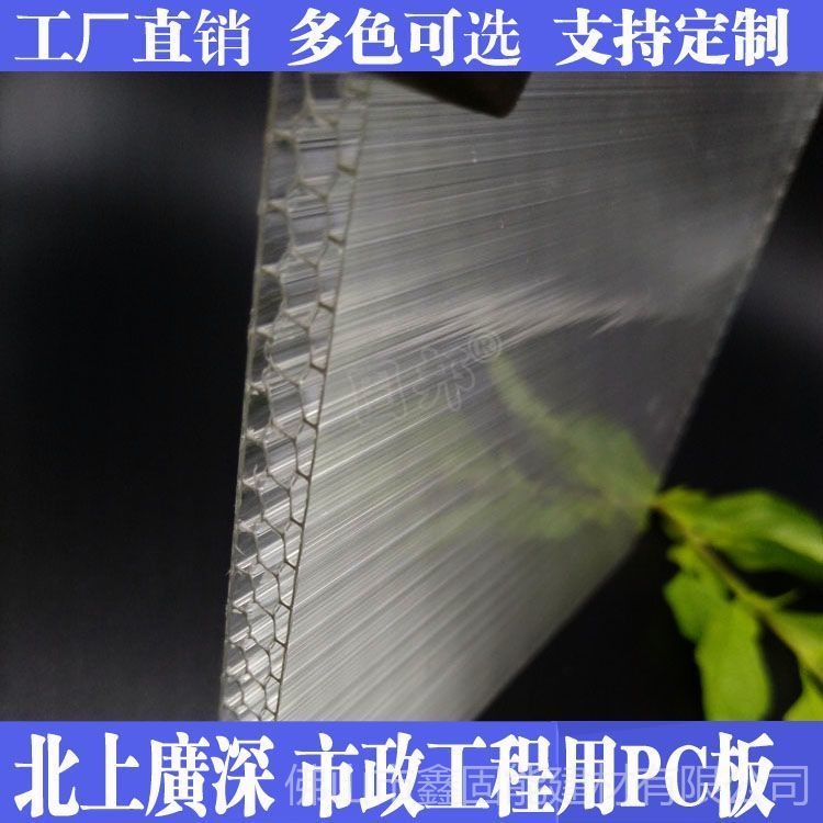 广东工厂直销温室大棚10mm透光pc蜂窝阳光板， 天井采光板  隔音板，全新拜耳材料生产
