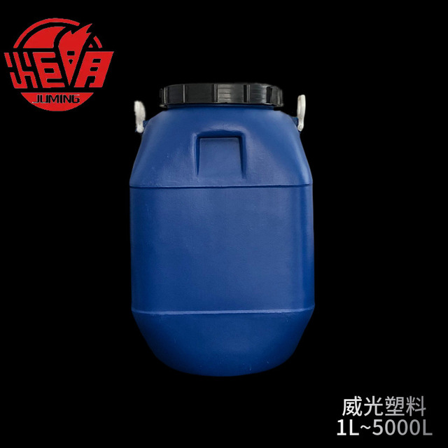 50L废液桶 加厚塑料桶 50l化工桶 50公斤大口桶 广口涂料桶