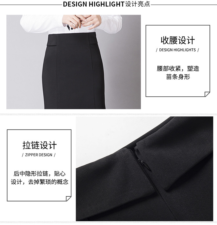 厂家批发2018春季新款女装一件代发韩版雪纺半身裙纯色包臀鱼尾裙示例图20