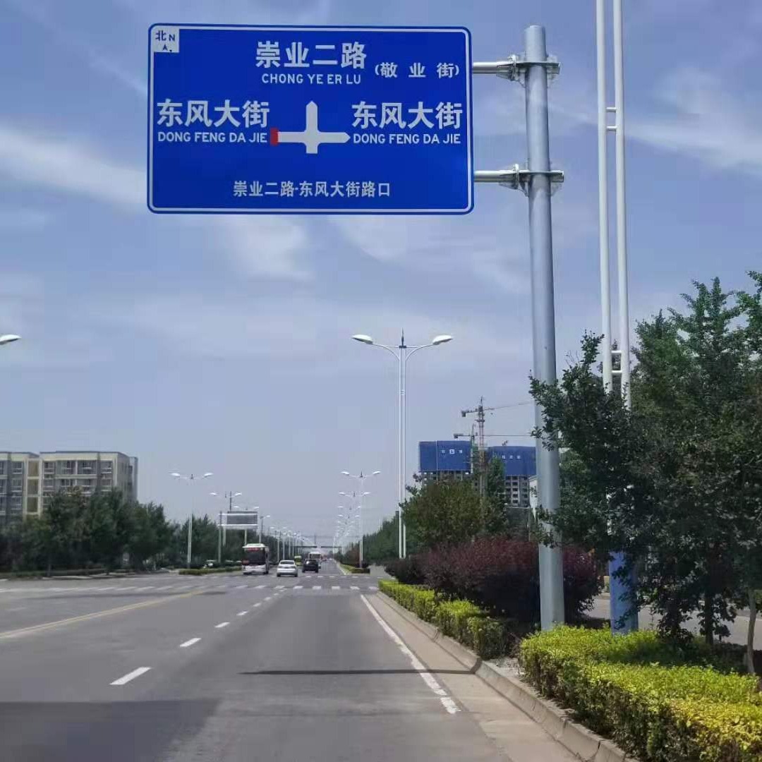 新疆高速公路反光指路牌 收费站标牌 交通标志杆