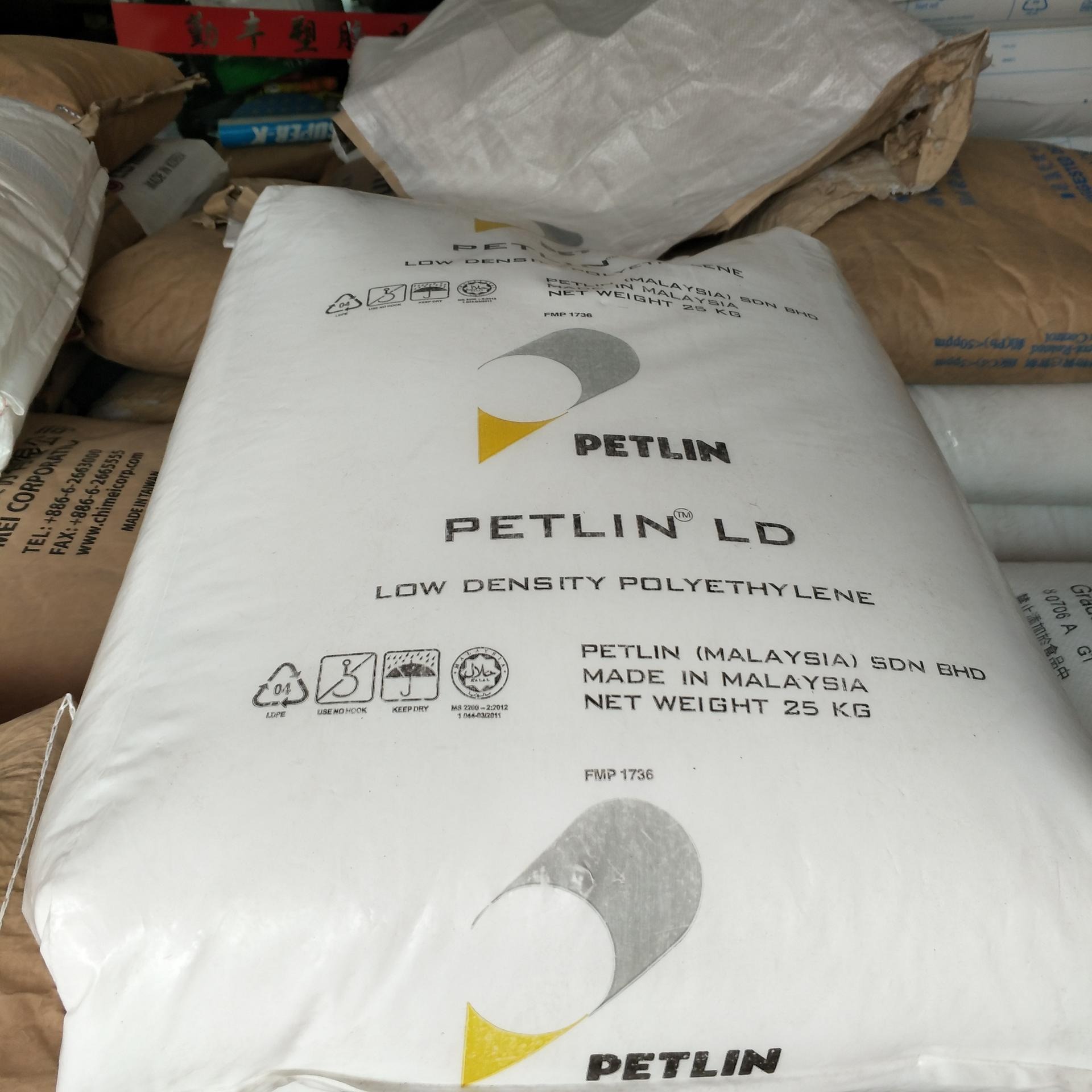 薄膜袋 纺织 马来西亚PETLIN  LD  N125Y 含抗氧剂 滑爽剂 开口剂图片