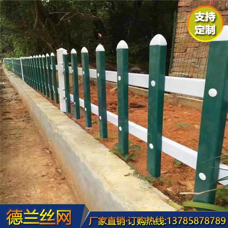 质量有保障 花池防护栏 德兰丝网 草地隔离栏 PVC围栏  耐用实惠