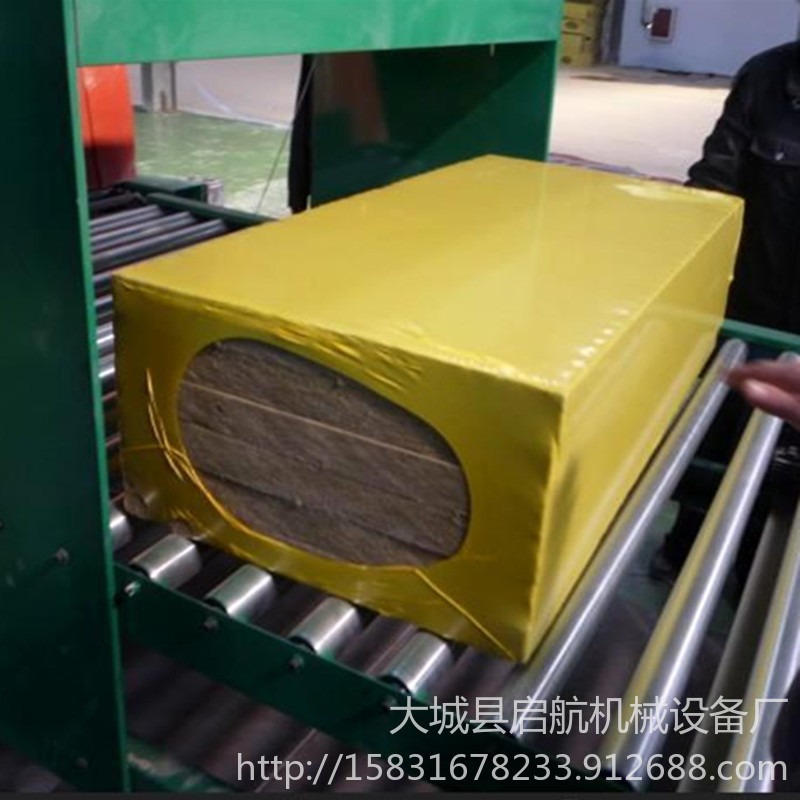 岩棉板包装机 定制大型保温板材热收缩膜包装机 套膜封切机 热收缩膜机