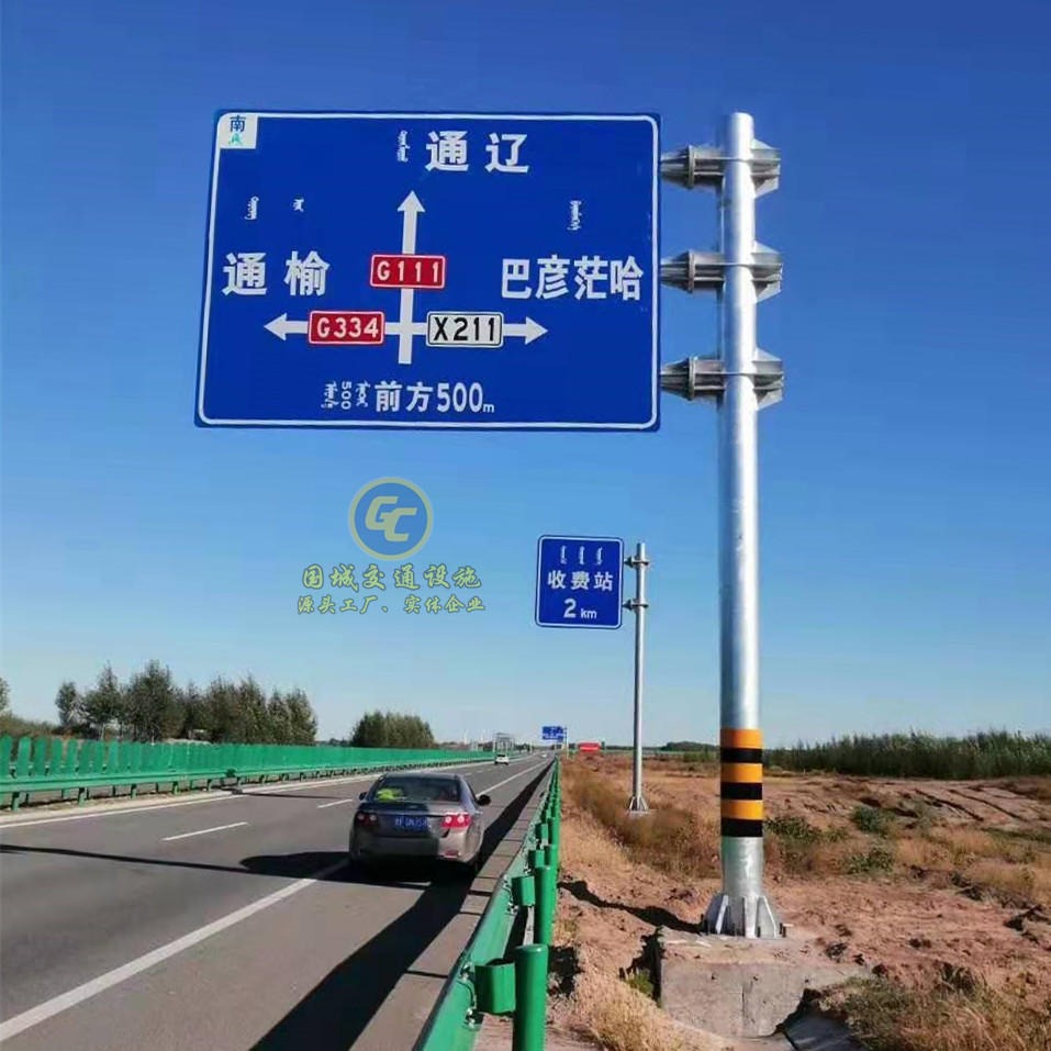 连云港道路指向牌立柱制作 交通标志牌杆厂 加工公路指路标识牌