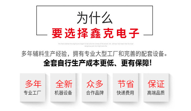 深圳上海防震标签厂家 运输搬运监测器运输防冲击标签防震动标签示例图15
