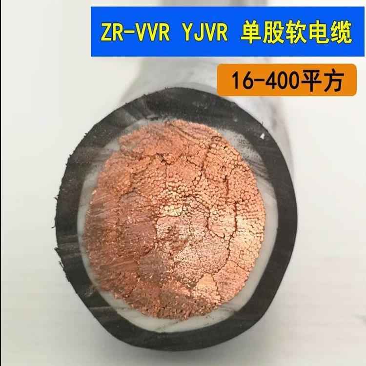 银顺牌WDZN-RYY电缆 阻燃软电缆 小猫牌 7×6.0RVV电缆 防火消防电缆 5×1.0RVV电缆图片