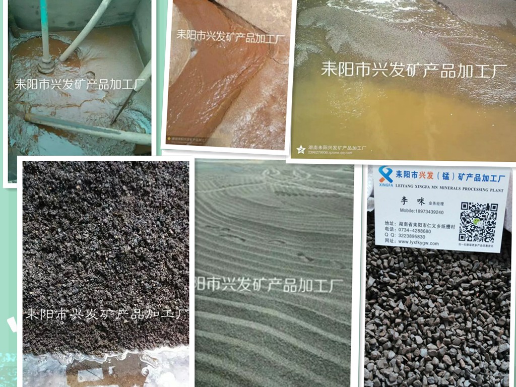 现货供应地下水除铁除锰 锰砂滤料专业降低锰铁离子超标