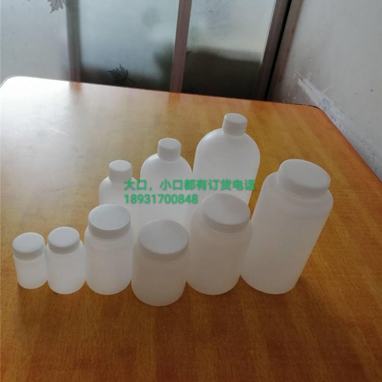 康源供应  塑料试剂瓶
