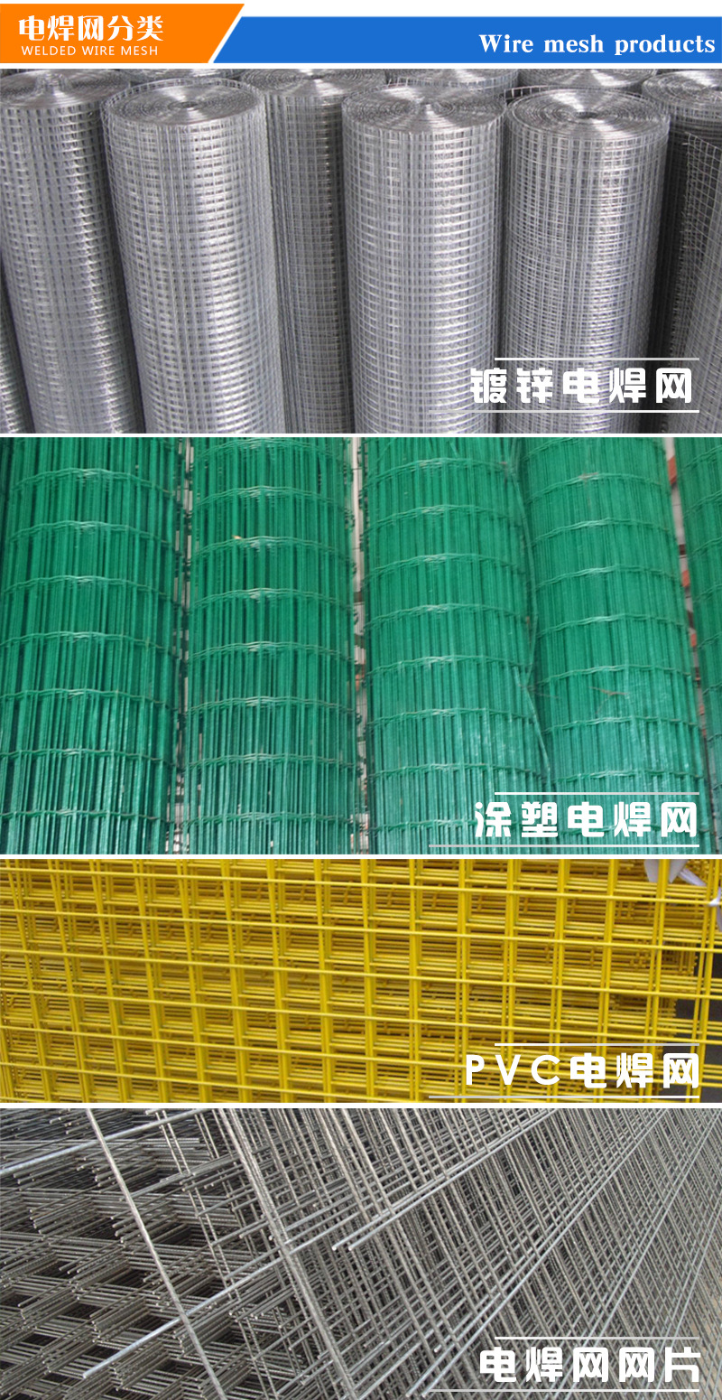 厂家直销 浸塑铁丝网 不锈钢电焊网 碰焊网 可定制示例图12