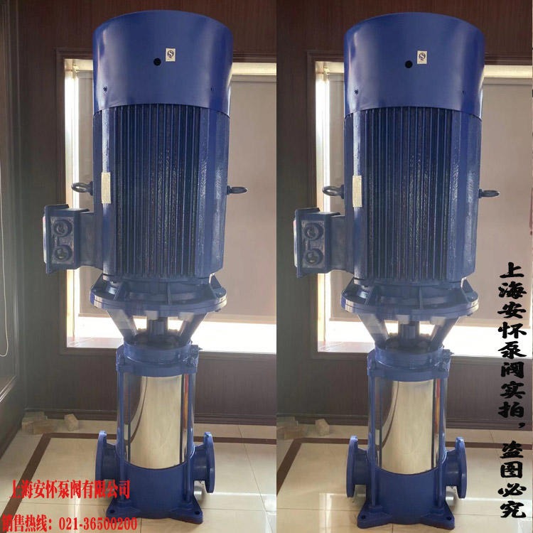 上海安怀25GDL2-12x3矿用多级泵 gdl型立式多级泵 gdl立式管道多级泵图片