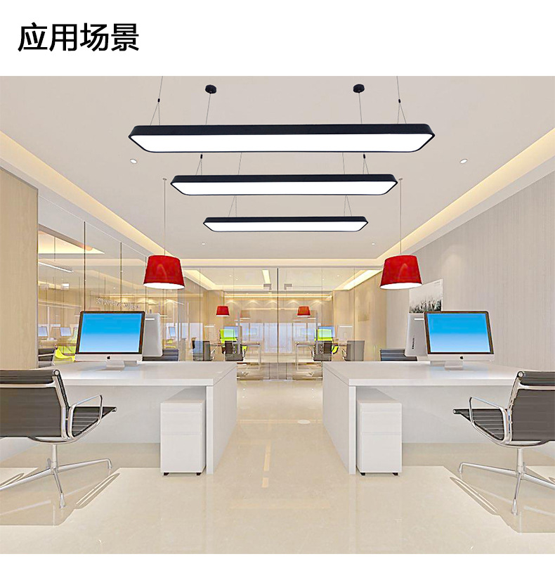 办公室铁艺LED吊灯商场写字楼现代简约长条形吊线灯示例图5