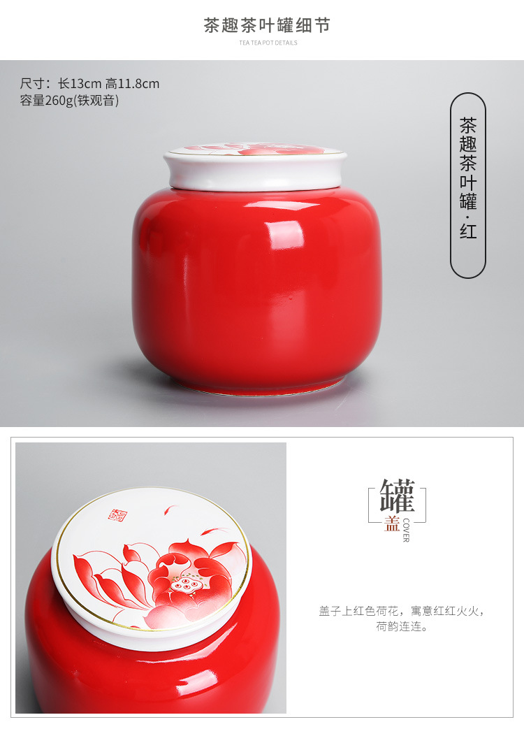德化中式陶瓷茶叶罐双罐半斤礼盒装定制家用密封便携旅行小茶罐示例图6