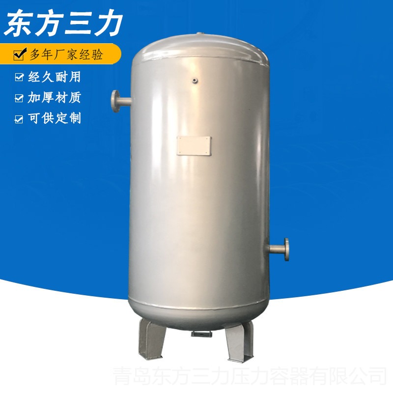 不锈钢氮气罐 立式304/316储气罐5立方 东方三力不锈钢储罐直供