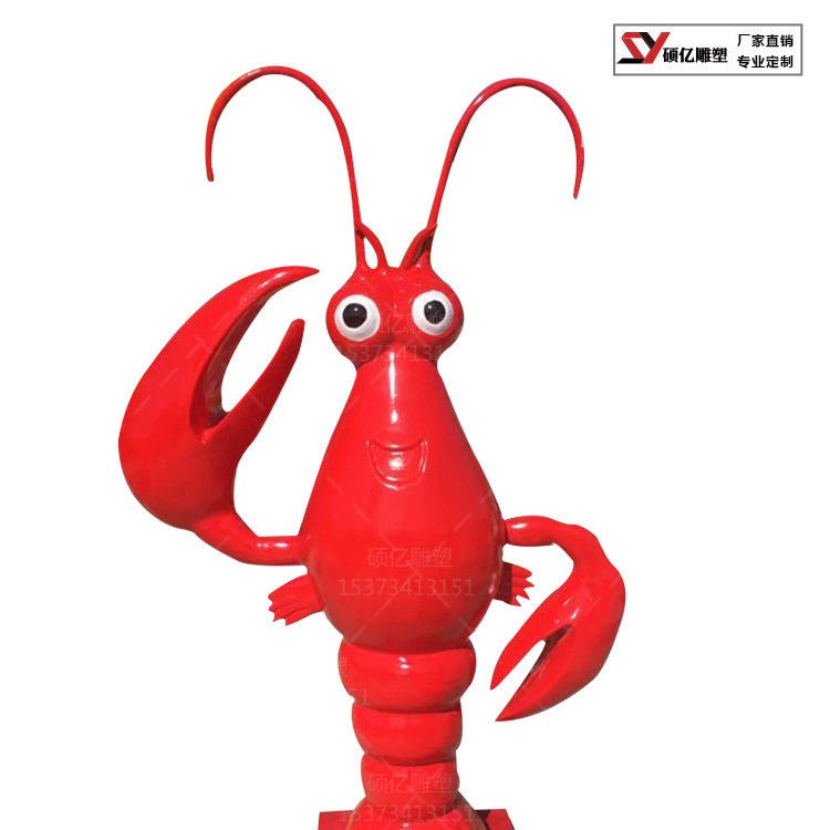 厂家批发玻璃钢仿真虾仿真蟹雕卡通虾卡通螃蟹雕塑支持来图定制万硕