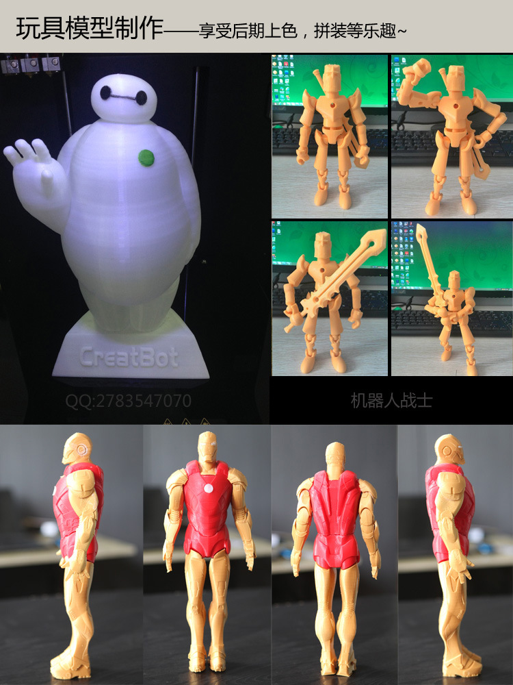 彩色3d打印机 三喷头3D打印机塑料三维立体人像3D照相馆专用设备示例图24