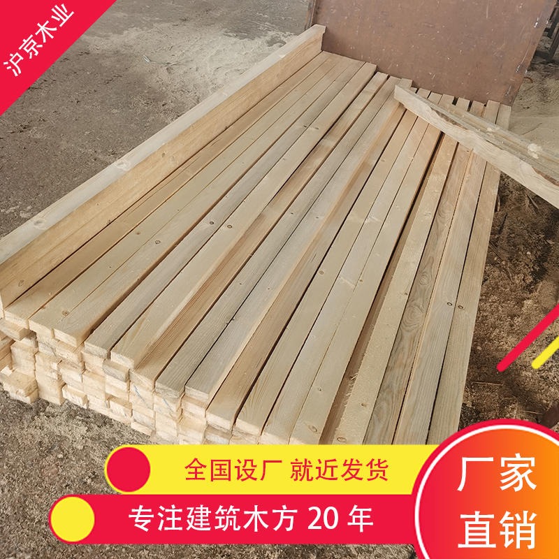 沪京木业 建筑工地用的木方 方木 价格 太仓建筑木方厂家