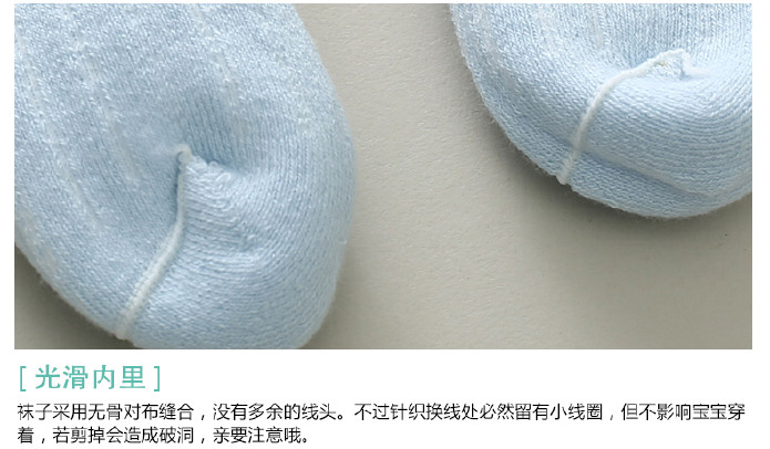 佩爱 新款婴儿宝宝秋冬棉袜0-3岁男童女童地板袜保暖袜子儿童袜子示例图13