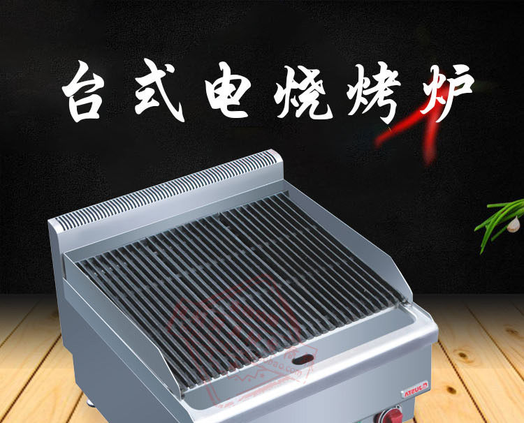 佳斯特JUS-TH60烤炉台式电火山石烧烤炉商用台式燃气不锈钢烧烤炉示例图2