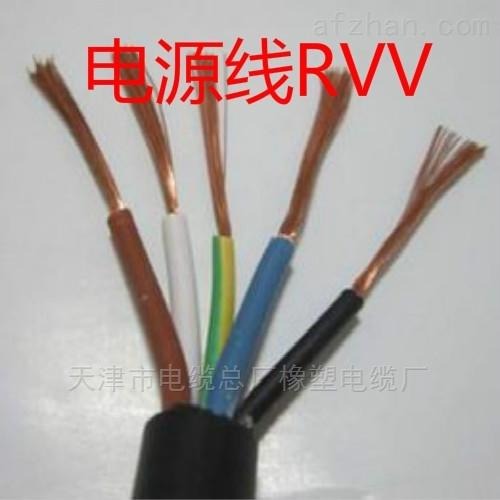 现货供应VVR软芯电源线 VVR软芯电力电缆