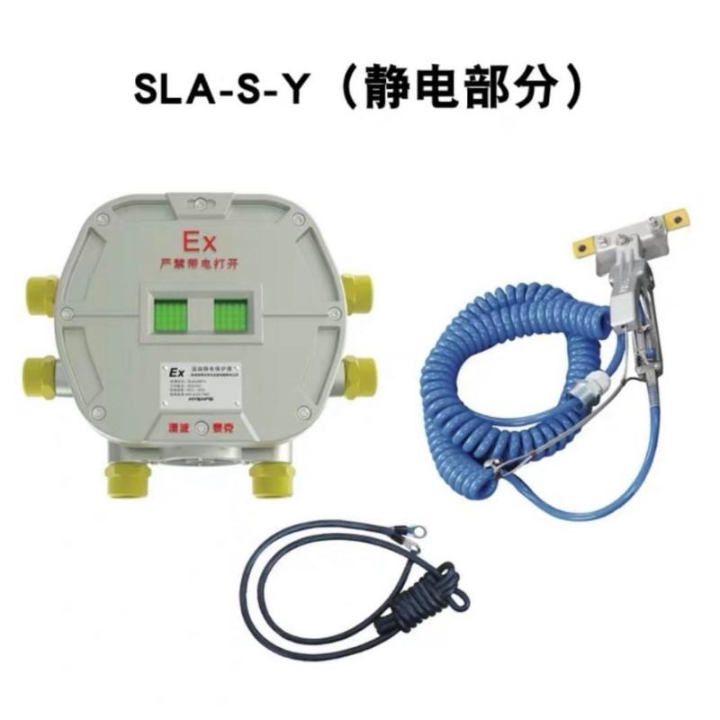 SLA-S-Y 静电接地控制器  静电部分