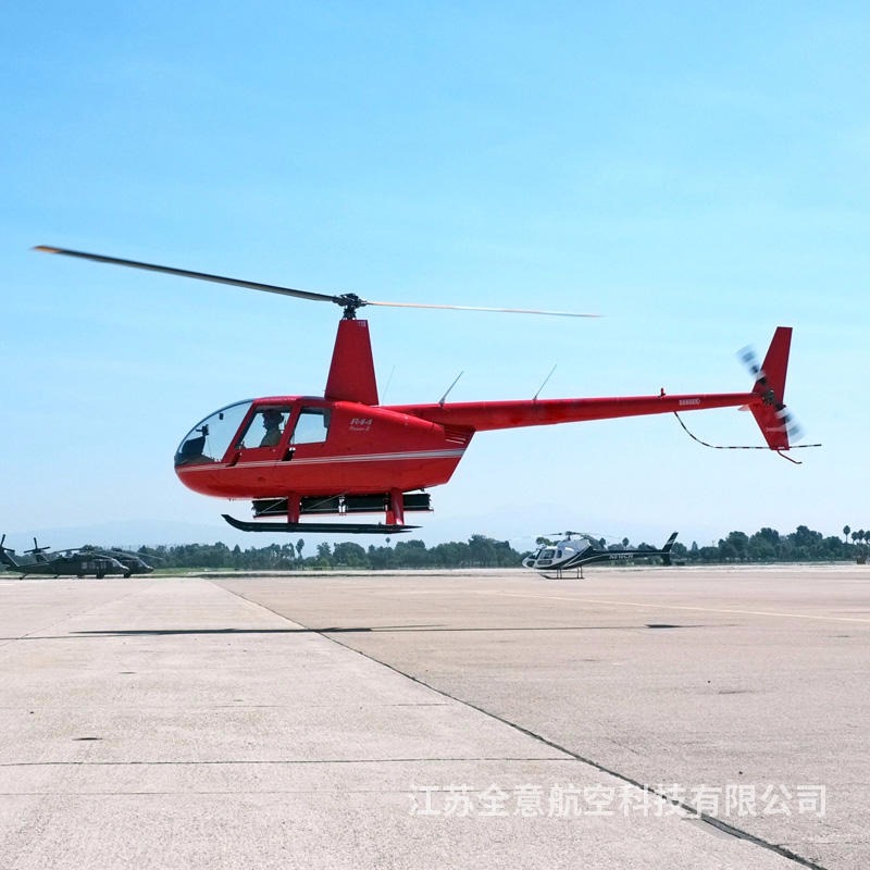 张家口宾逊R44直升机租赁 全意航空二手飞机出租 直升机旅游 空中游览