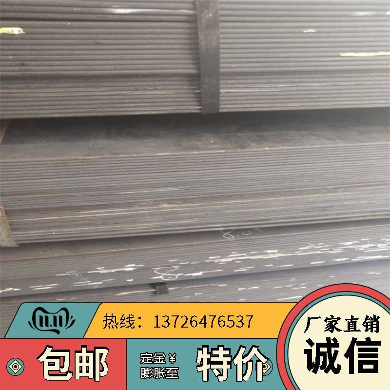 江苏QSTE500TM酸洗板/高强度汽车板/5.0 6.0 8.0MM图片