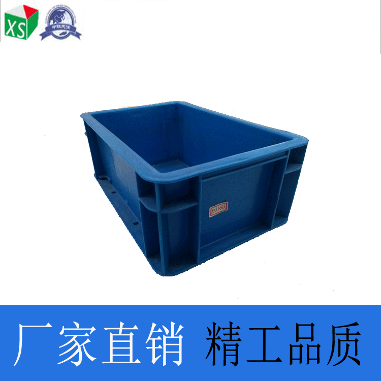 厂家EU2311箱 塑料周转箱加厚周转箱物流箱 塑料PP制品可定制防静电物流箱物料箱