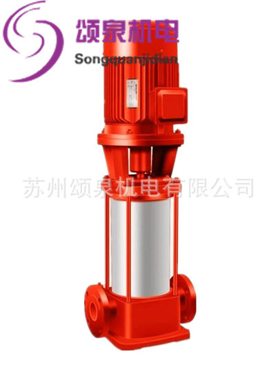 上海凯泉水泵消防泵XBD3.2/5-65-160新消防水泵