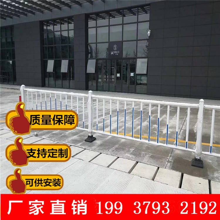 重庆马路中心隔离防护栏 安全防护栏厂家 交通防撞市政护栏定制 格拉瑞斯
