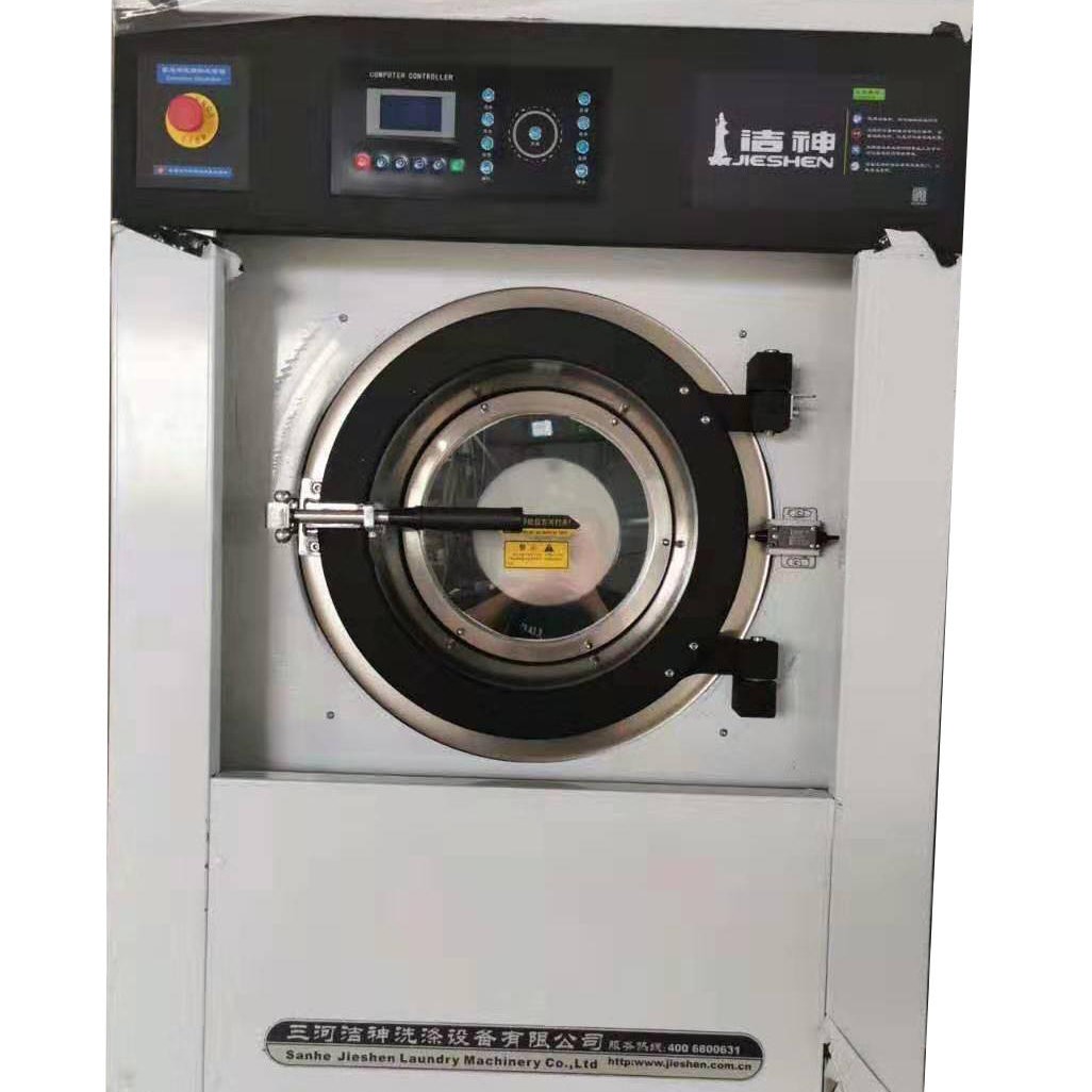 柳州水洗机 变频洗脱机 SXT-16小型工业洗衣机 全自动电脑板控制悬浮式结构