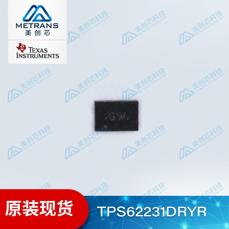 TPS62231DRYR 1x1.5SON封装具有DCS控制系统3MHz超小型降压转换器 TI/德州仪器图片