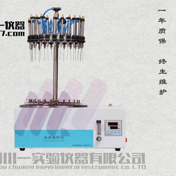 上海 农残分析氮吹仪 CY-DCY-12Y 水浴加热多样品浓缩装置 24/36位