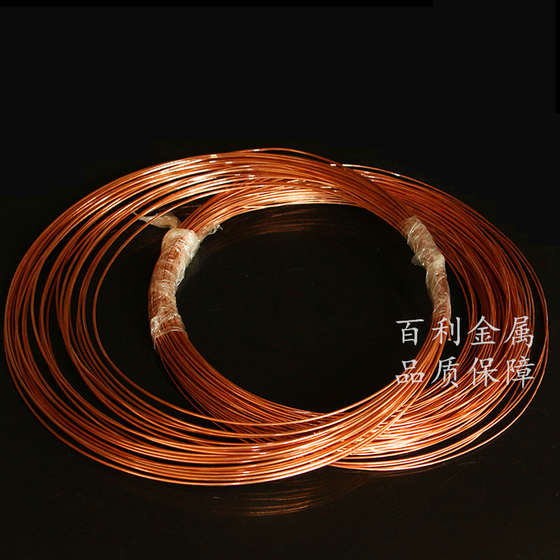 C1100紫铜线 T2紫铜线 高导电 耐腐蚀 易加工 电线 电缆 电刷专用示例图4