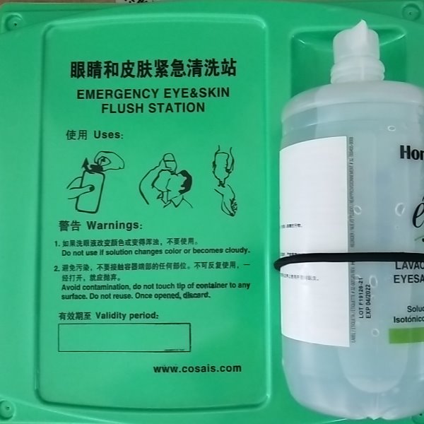 霍尼韦尔 109114 32盎司单瓶国产挂板洗眼液