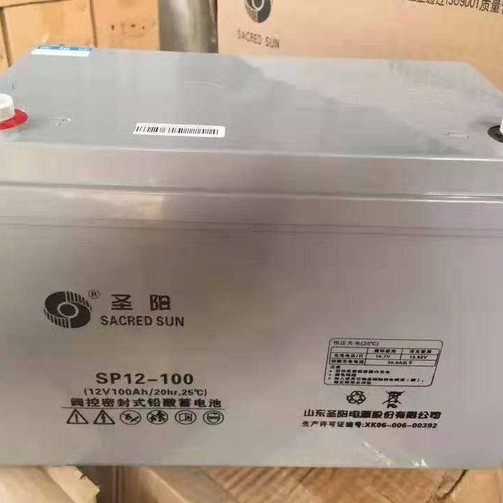 圣阳蓄电池12V100AH  圣阳SP12-100蓄电池 UPS电源 直流屏专用 圣阳电池代理商 特价销售质保三年