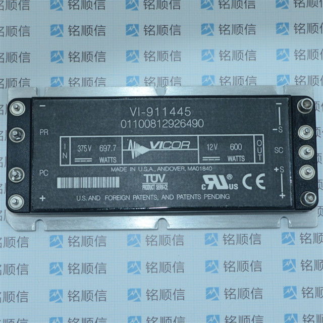 VI-911445 出售翻新全系列电源模块