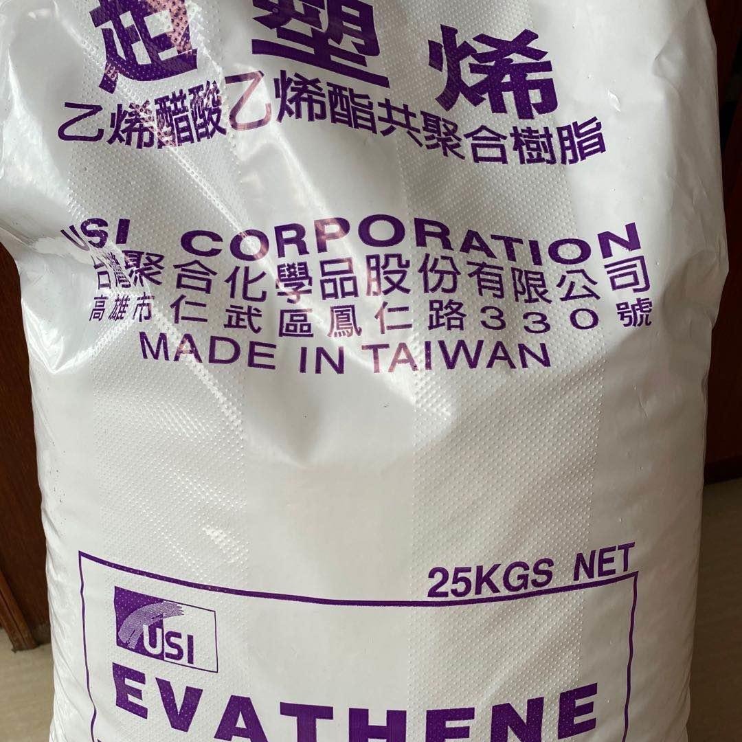 热熔EVA UE612-04 台湾台聚代理抗氧化EVA